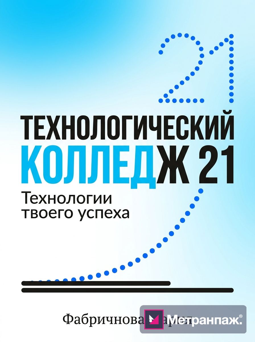 Image 498302