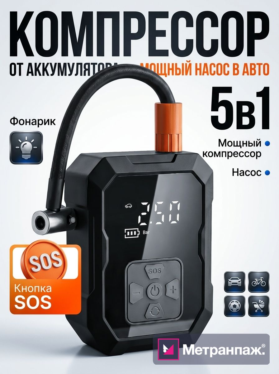 Image 498874