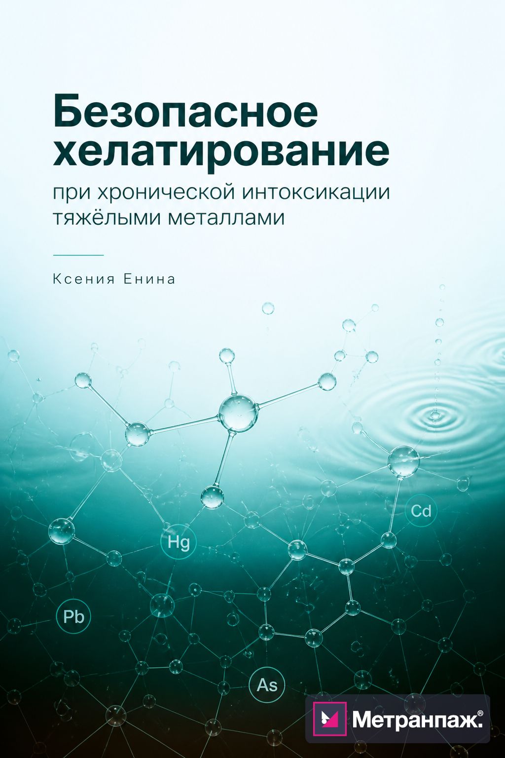 Image 499122