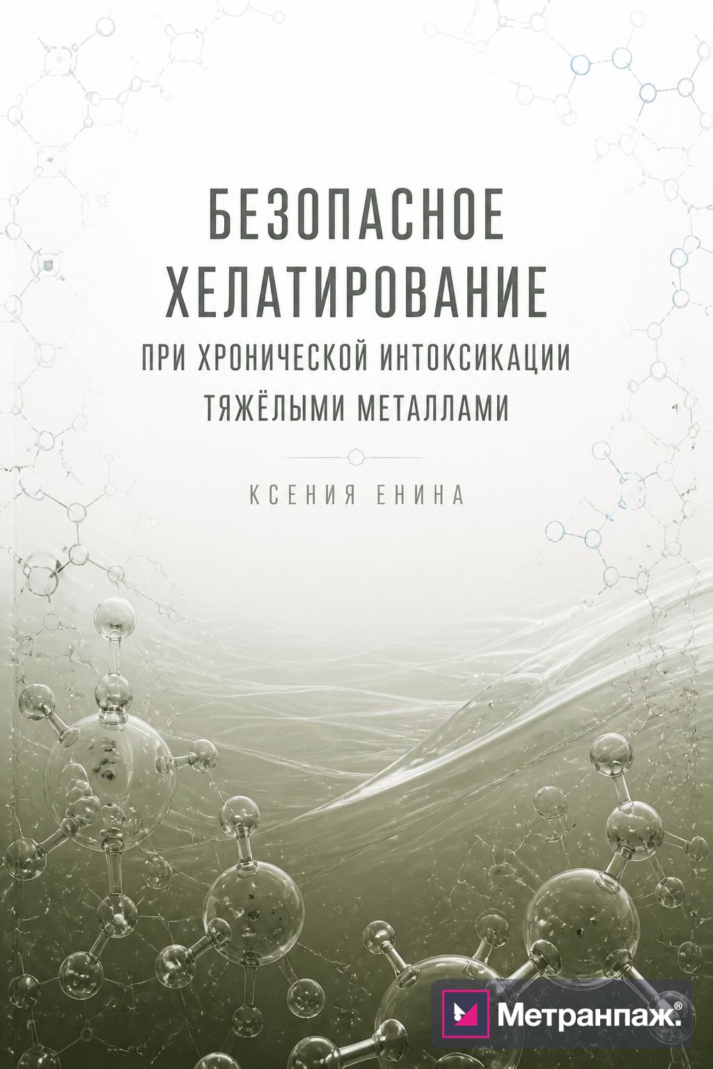 Image 499126
