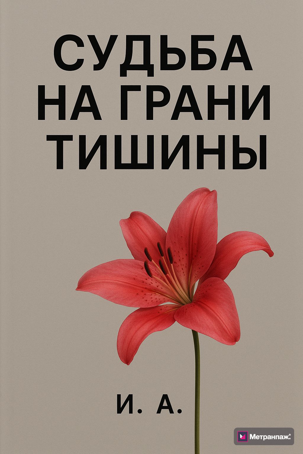 Image 217546