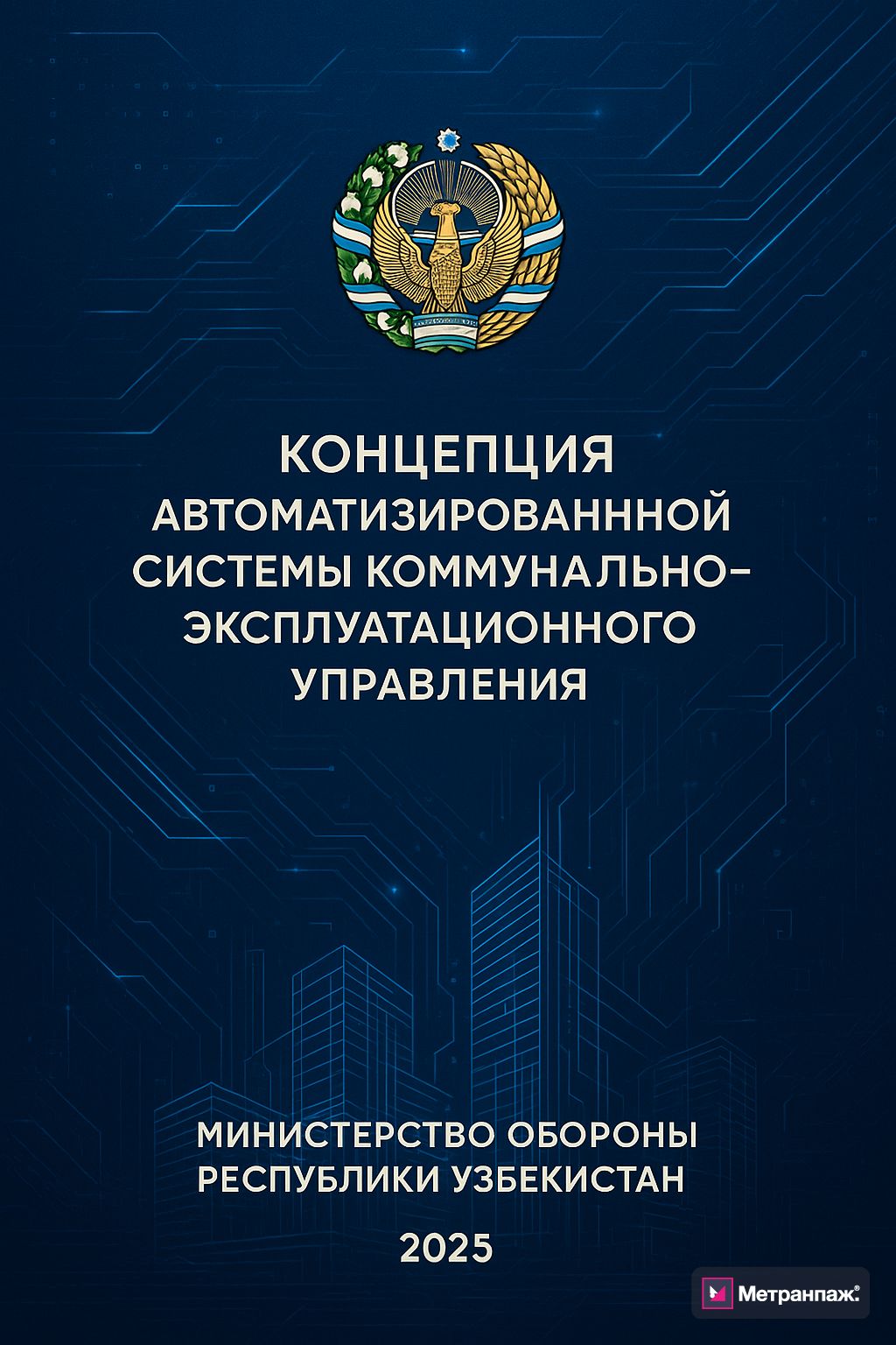 Image 225555