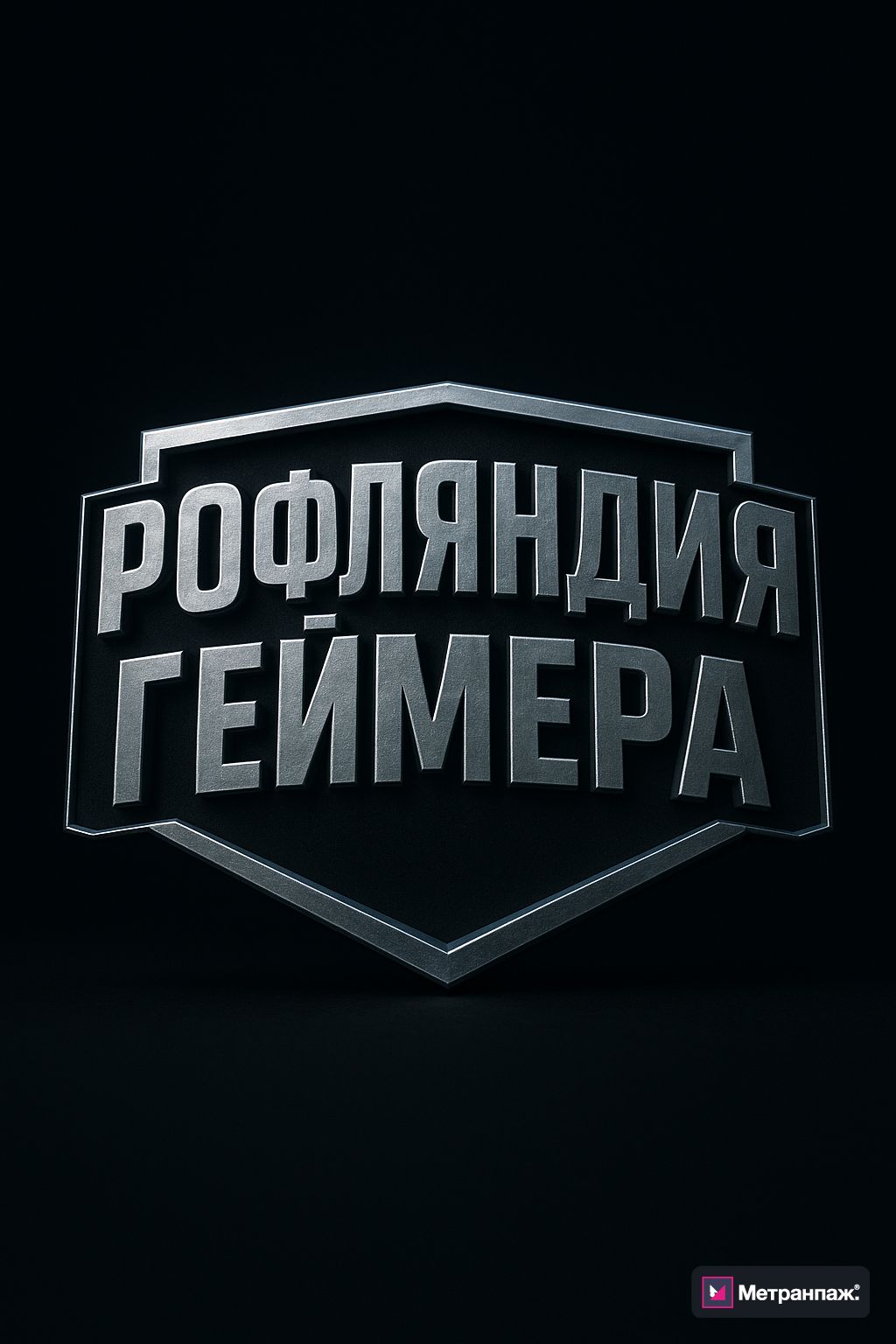 Image 230999