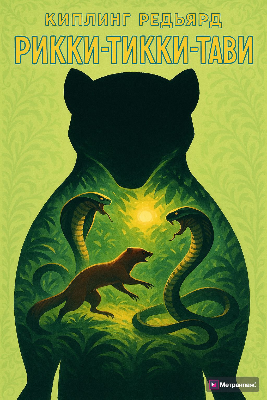Image 244244