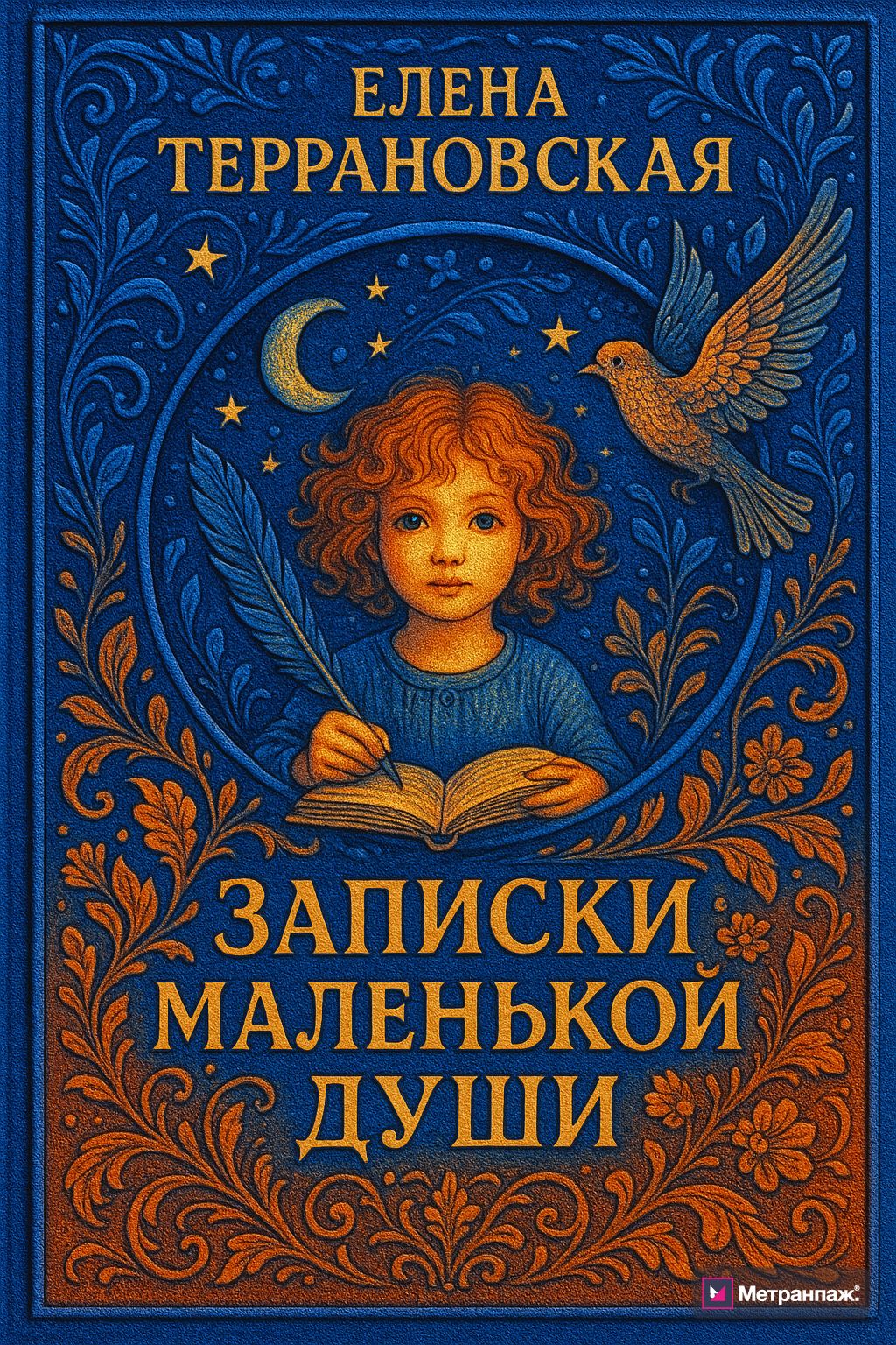 Image 252503