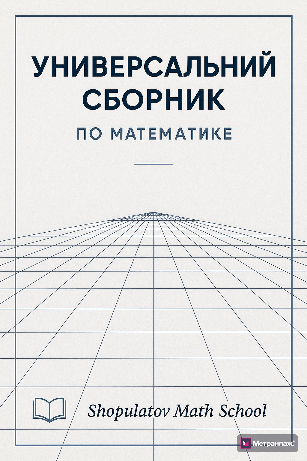 Image 259662